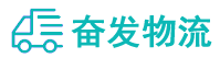 中山到罗庄区物流公司